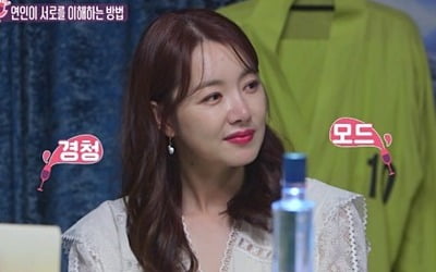 '인교진♥' 소이현 "같이 잤는데도 썸? 나는 싫다" ('언니가 쏜다')