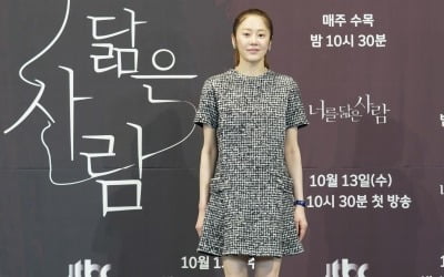 고현정 "대본 받았을 때 몸 컨디션 좋지 않아, 2년만 복귀 행복해" ('너를 닮은 사람')