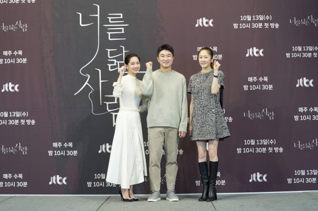 '너를 닮은 사람' 신현빈, 임현욱 감독, 고현정./사진제공=JTBC