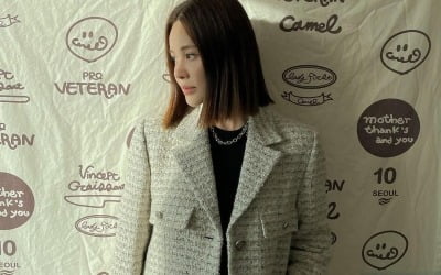 '49kg' 아이비, "가을엔 역시 트위드" 부해 보일 수 있는 의상도 찰떡 소화 [TEN★]