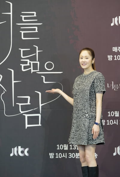 고현정 "최원영이랑 살고 싶어, 불 때마다 재밌다" ('너닮사')