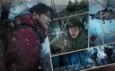'지리산' 김은희 "전지현·주지훈, 캐스팅 소식에 '만세' 외쳤다"