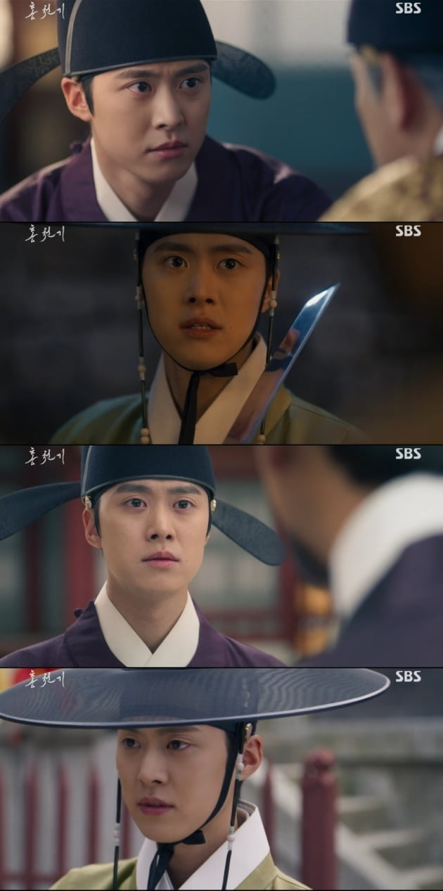 '홍천기' / 사진 = SBS 영상 캡처