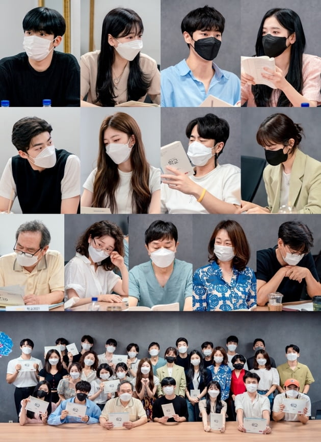 '학교 2021' / 사진 = KBS 제공