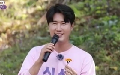 신성, '6시 내고향' 가을맞이 농촌 일손돕기