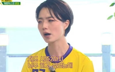 '골때녀' 안영미·신봉선, 임신과 부상으로 하차…황선홍→김병지 감독 교체 [종합]