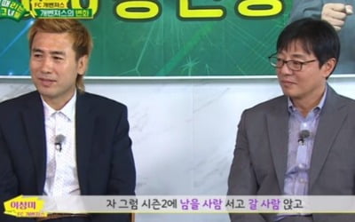 '골때녀' FC개벤져스, 감독 교체·선수 영입 '새 바람' [종합]