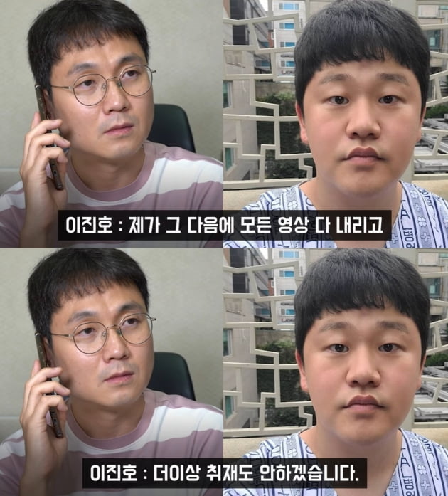 /사진=유튜브 채널 '연예 뒤통령이진호'
