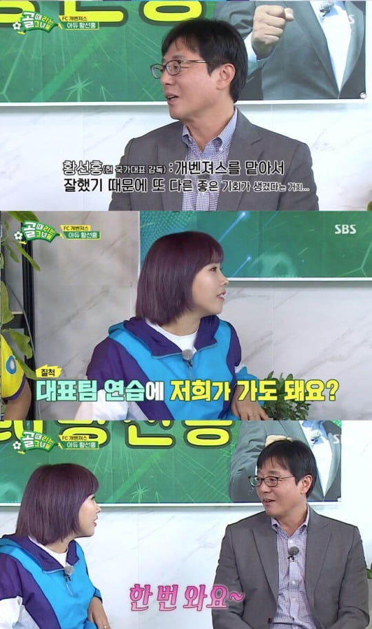 '골때녀' 안영미·신봉선, 임신과 부상으로 하차…황선홍→김병지 감독 교체 [종합]