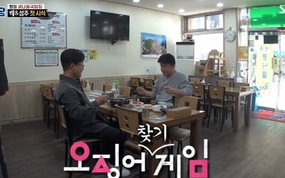 백종원, 콩나물 국밥집 엄격한 방역에 진땀…전골칼국숫집, 안창림이 왜 나와? ('골목식당') [종합]