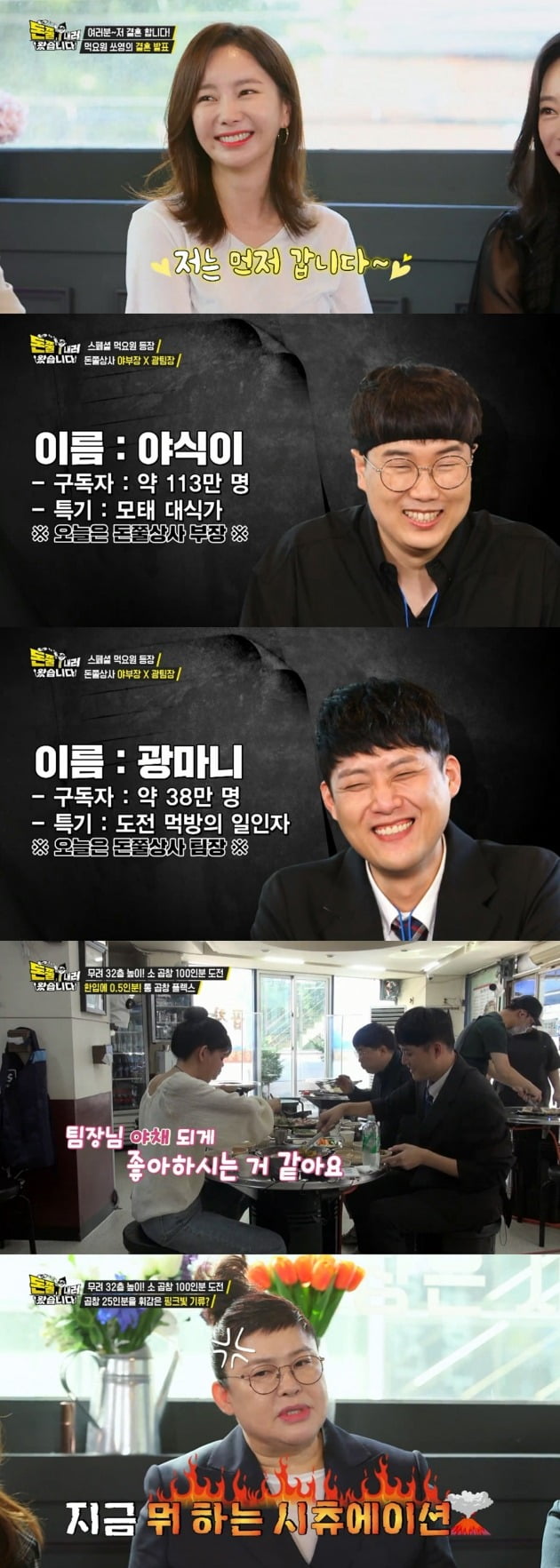사진 제공 = IHQ