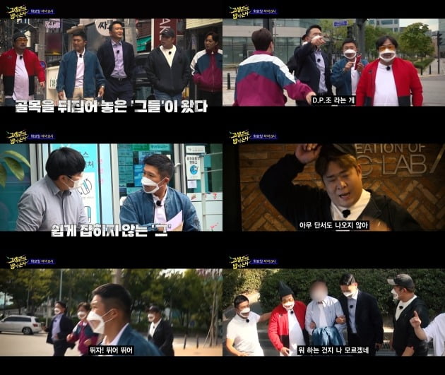 사진제공= NQQ&디스커버리 채널 코리아 '고생 끝에 밥이 온다'