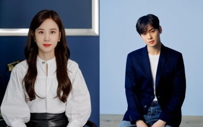 [공식] 박은빈X차은우, '서울드라마어워즈 2021' MC 확정