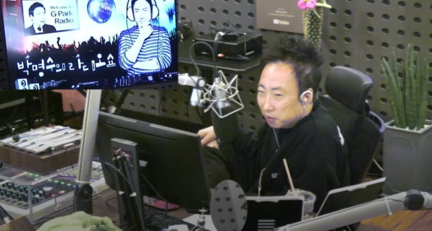 '박명수의 라디오쇼' 보이는 라디오 캡처