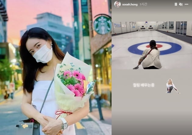 /사진=홍수아 인스타그램