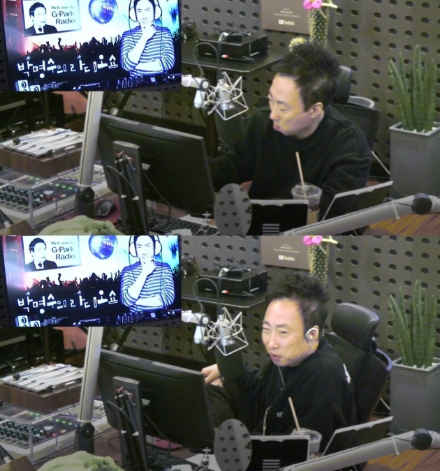 '박명수의 라디오쇼' 보이는 라디오./