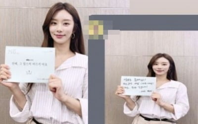 "코인·주식 투자 NO"… 이주빈, 사진 도용에 강력 경고 [TEN★]