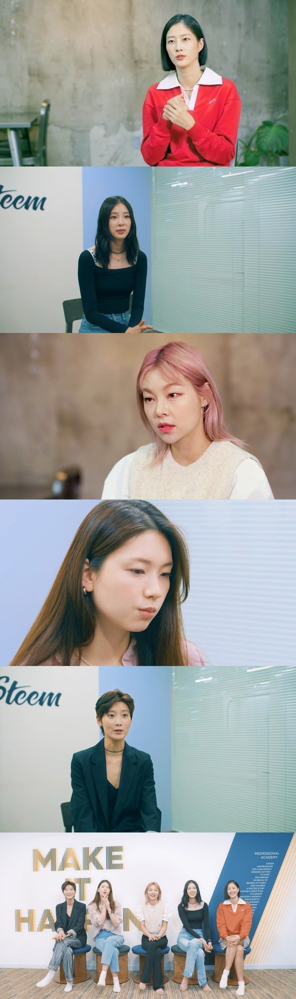 사진제공=SBS '워맨스가 필요해‘