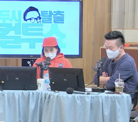 사진=SBS 파워FM '두시탈출 컬투쇼’ 보이는 라디오 캡처