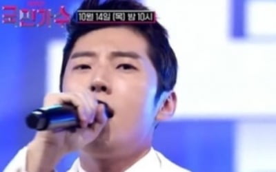 '국민가수' 고은성→박광선 출연 "막강한 실력자 속출"