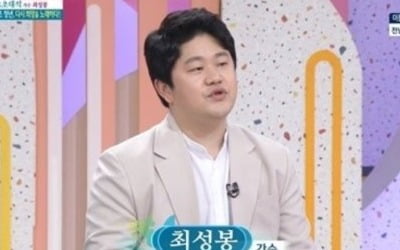 '거짓 암 투병 논란' 최성봉, 사기극 판 깔아준 KBS의 뒤늦은 손절[TEN스타필드]