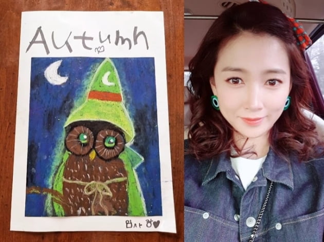 남상미 인스타그램