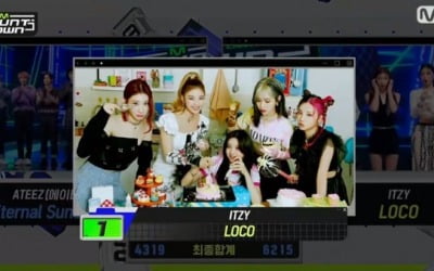 '엠카' ITZY 1위 "믿지, 사랑 감사해" 소감
