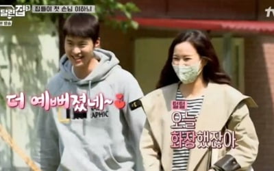 '바퀴달린집3' 이하늬X공명, 포옹부터 동생 자랑까지 '찐 남매' [종합]