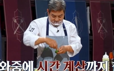 진성 "림프종혈액암·심장판막증 진단, 건강 위해 텃밭 꾸려"('쿡킹') [종합]