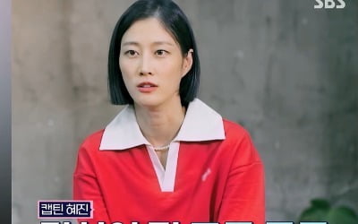 [종합] 한혜진, 인성 이 정도였나…FC 구척장신이 전한 뒷얘기 ('워맨스')