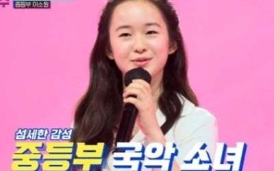 '국민가수' 오마이걸 효정, '프듀' 피해자 김국헌 응원→이소원·지세희 재도전 [종합]