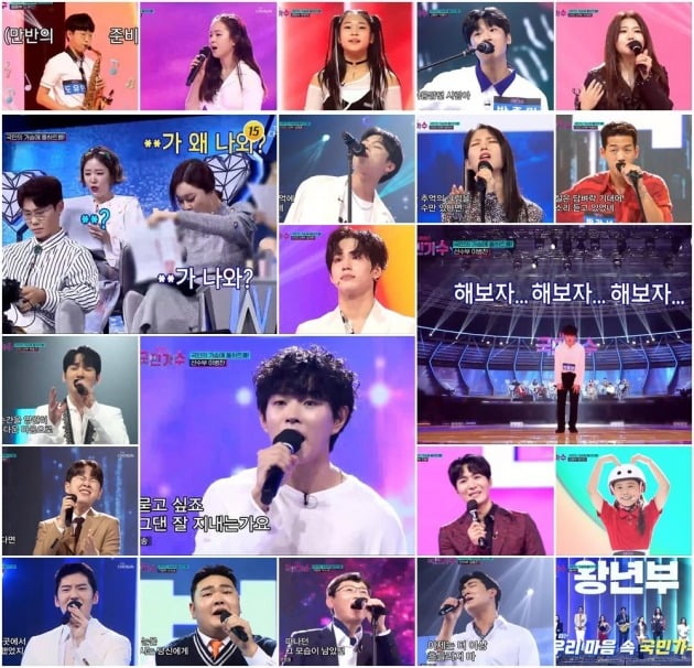 사진=TV CHOSUN ‘국민가수’ 방송 화면 캡처