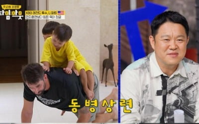 '52세 늦둥이 父' 김구라 "니퍼트도 나이 많은 아빠"…동병상련 ('타임아웃')