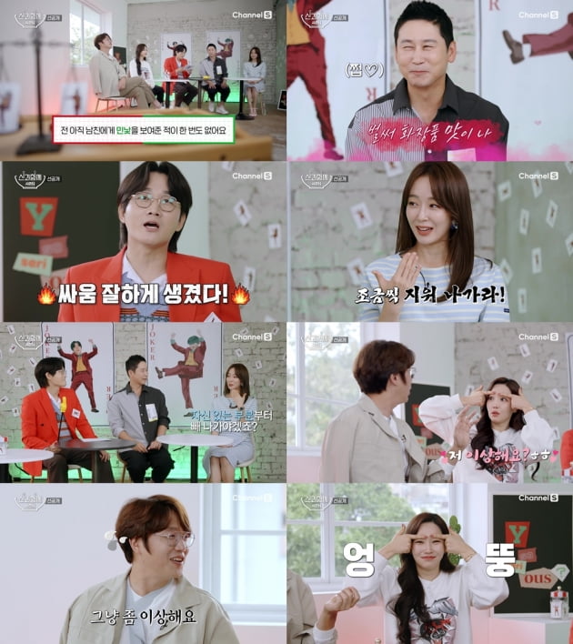 '신과 함께 시즌2' 박선영 / 사진=채널S 제공