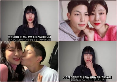 '폭탄선언' 이세영, 내년 결혼 앞두고 결별설?…사라져 버린 일본인 남친[TEN스타필드]