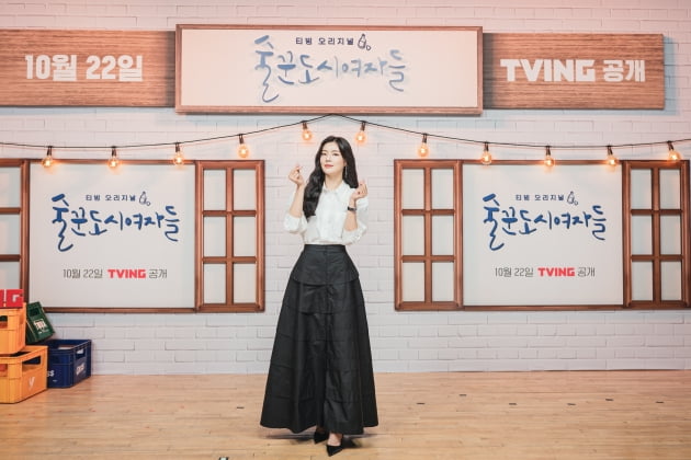 이선빈은 '술꾼도시여자들'에서 방송작가 안소희 역을 맡았다. /사진제공=티빙
