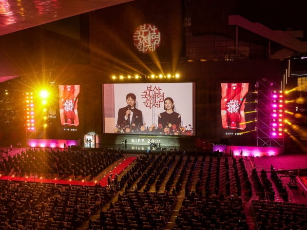 사진= 부산국제영화제 페이스북