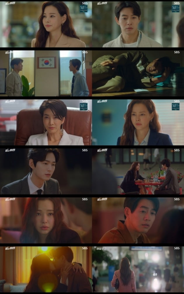 사진=SBS '원 더 우먼' 방송 캡처