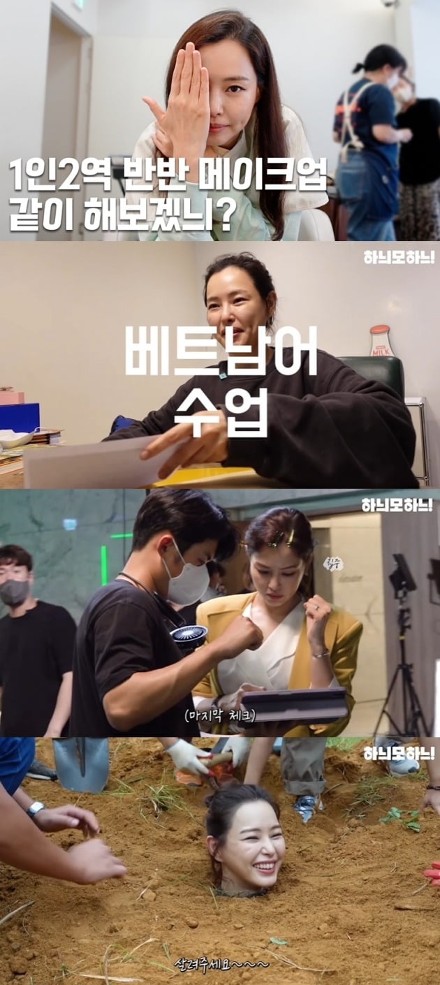 사진=유튜브 하늬모하늬 채널 영상 캡처