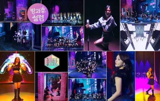 '쇼! 음악중심' / 사진 = 펑키스튜디오 제공