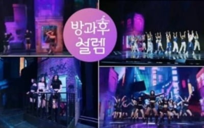 '방과후 설렘' 4학년 연습생, 폭발적 에너지+퍼포먼스 ('음중')