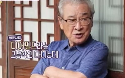 이순재 "손주 美 명문대서 장학금 받아, 학비 다 대준다" ('갓파더')[종합]