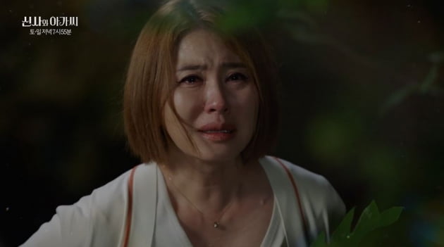 사진=방송화면