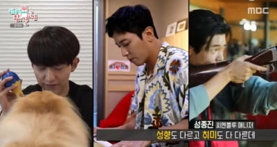 '전참시' 씨엔블루 "데뷔 후 12년간 싸운 적 없다"