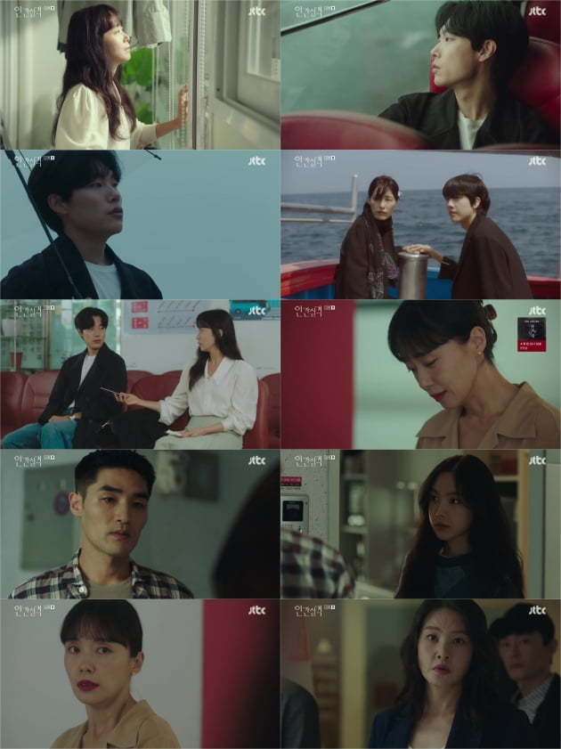 '인간실격'./ 사진=JTBC 방송화면