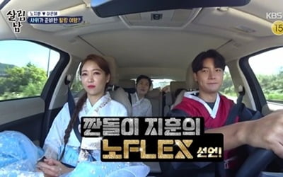'이은혜♥' 노지훈, "눈이 안 보여" 장모 업고 응급실 行 '돌발 상황' ('살림남2')