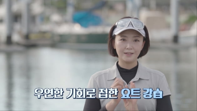 '산장미팅' 보조개 여신 임성언, 연예계 은퇴? 3년 차 요트 선수 근황 ('프리한 닥터M')