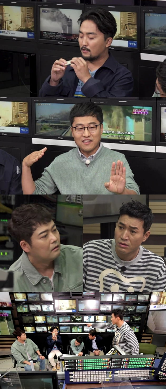 '선을 넘는 녀석들'./ 사진=MBC 방송화면