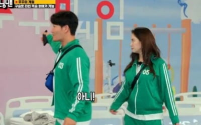 '런닝맨' 김종국♥송지효, 커플 셀카? "럽스타" 핑크빛