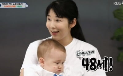 '슈돌' 사유리, 결혼 가능성은? "남자 기운, 주변에 있어"